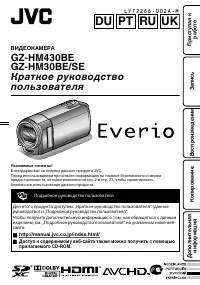 Страница 49