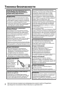 Страница 50