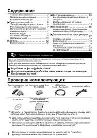Страница 52