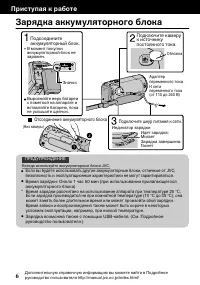 Страница 54