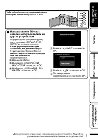 Страница 57