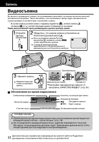 Страница 60