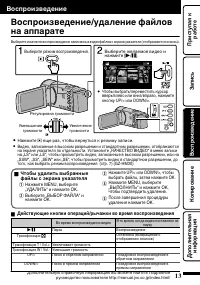 Страница 61