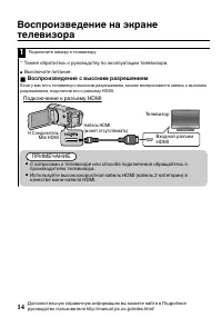 Страница 62