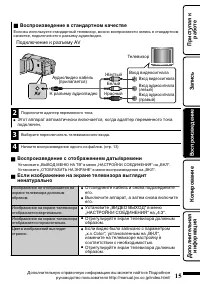 Страница 63