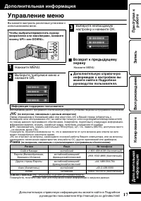 Страница 65