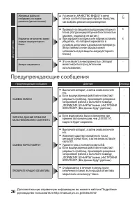 Страница 68