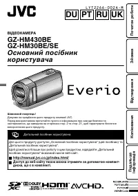 Страница 77