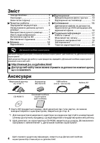 Страница 80