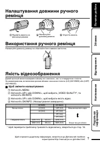 Страница 83