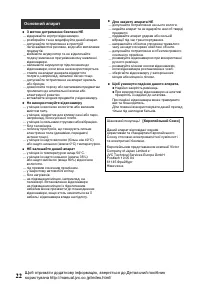 Страница 98