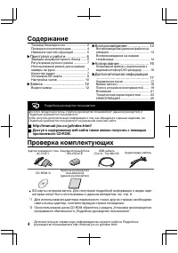 Страница 52