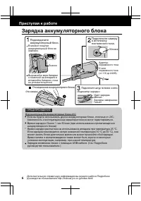 Страница 54