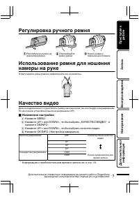 Страница 55