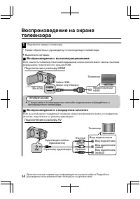 Страница 62