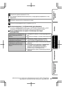 Страница 63