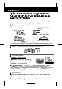 Страница 90