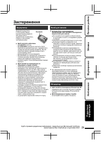 Страница 95
