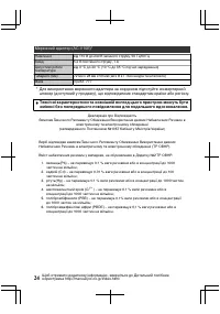 Страница 98