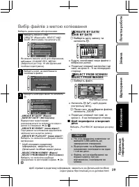 Страница 107