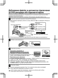 Страница 108