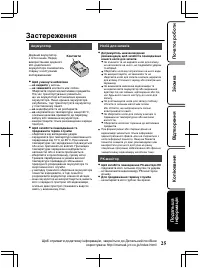 Страница 113