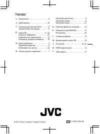 Страница 116