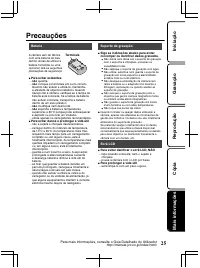 Страница 53