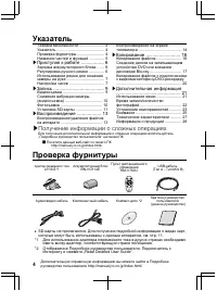 Страница 60