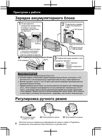 Страница 62