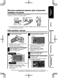 Страница 63