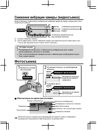 Страница 66