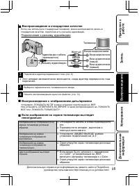 Страница 71