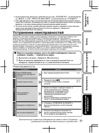 Страница 79