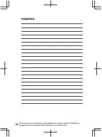 Страница 86