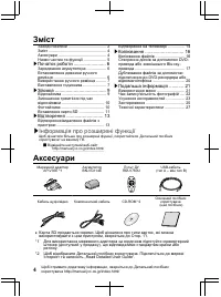 Страница 92