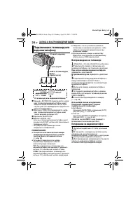 Страница 24