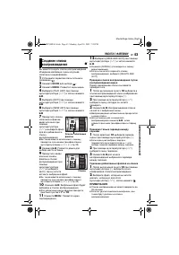 Страница 43