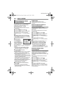 Страница 44