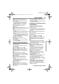 Страница 45