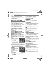 Страница 46