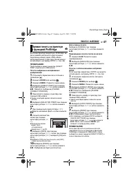 Страница 47