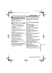 Страница 55