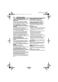 Страница 56