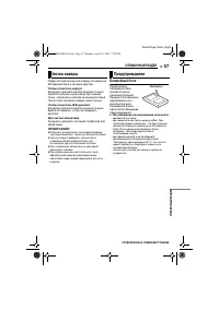 Страница 57