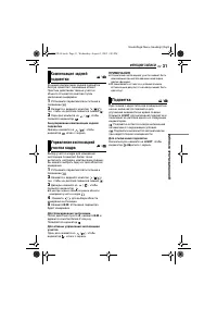 Страница 31