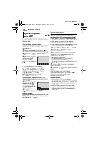 Страница 32