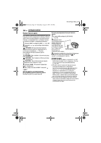 Страница 34