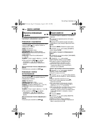 Страница 38