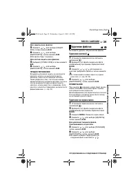 Страница 39